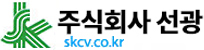 주식회사 선광