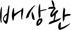 ceo_sign